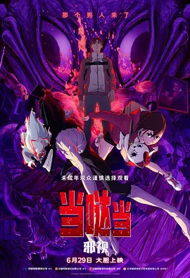 三级av免费